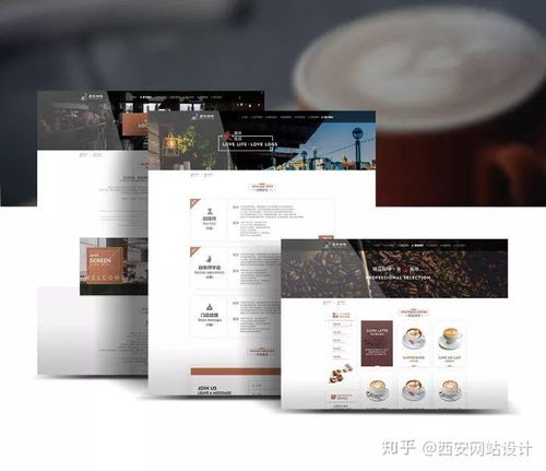 西安企業(yè)網(wǎng)站建設(shè)的布局方法與實(shí)戰(zhàn)策略