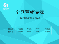 西安網(wǎng)站建設(shè) 打造卓越產(chǎn)品展示的數(shù)字化平臺(tái)