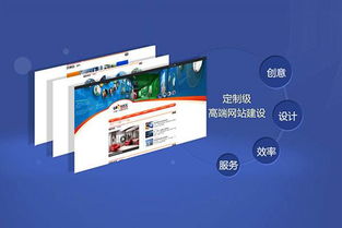 西安網(wǎng)站建設(shè)的實(shí)用策略與基石