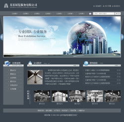 快速搭建展覽服務(wù)公司網(wǎng)站，成品模板值得選擇的方式——西安千喜網(wǎng)絡(luò)的優(yōu)勢(shì)