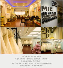 成都MIC婚紗攝影藝術館 一站式純內景婚紗照與婚禮服務全解析